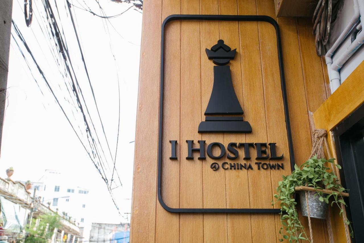 I Hostel @ China Town Bangkok Zewnętrze zdjęcie